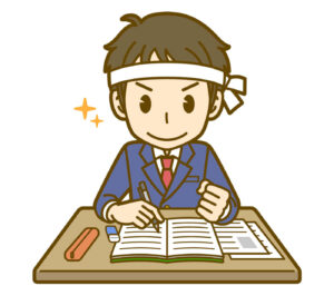 予備試験の勉強する人