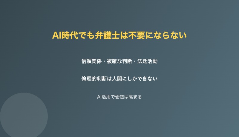 art18 img6