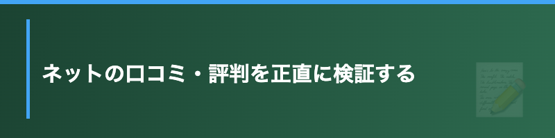 アガルート 予備試験 口コミ 正直