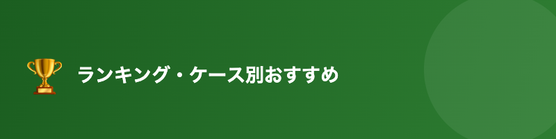 司法試験通信講座ランキング アガルート1位