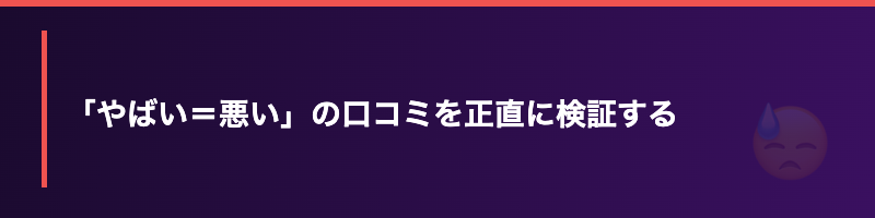 アガルート 司法試験 悪い評判