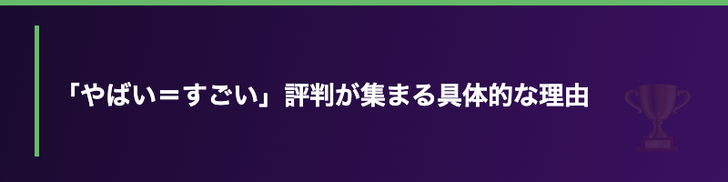 アガルート 司法試験 良い評判