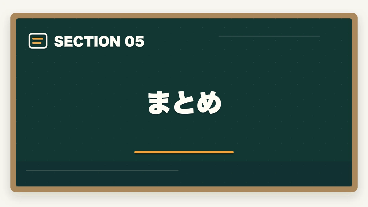 まとめ|予備試験1年合格スケジュール|月別学習プランと科目別優先順位を解説の図解