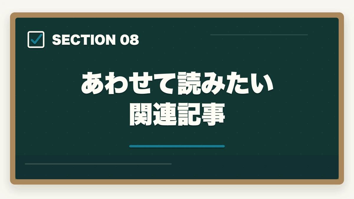 あわせて読みたい関連記事|予備試験は簡単になった?【2026年最新】合格率・難易度の真実と通信講座で確実に合格する方法の図解