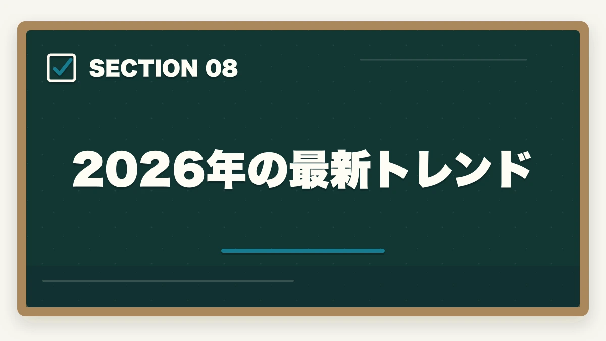 2026年の最新トレンド｜予備試験論文の答案作成テクニック【4ステップ完全攻略】2026年版の図解
