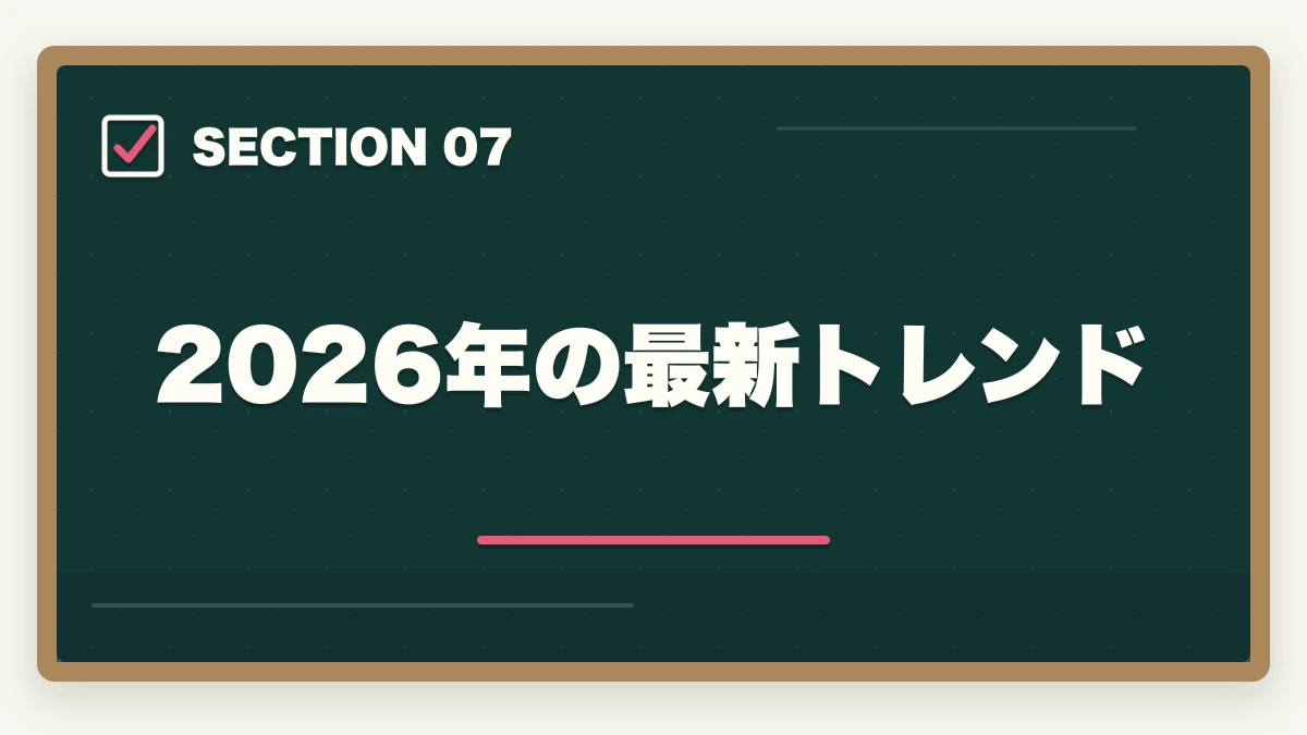 2026年の最新トレンド｜弁護士の労務業務完全ガイド｜労使紛争・人事労務で年収2000万円【2026年版】の図解