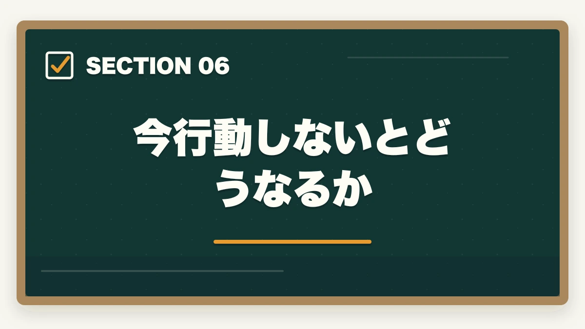 今行動しないとどうなるか｜社労士から弁護士へ転身できる？【2026年最新】有利な理由と現実的なキャリアパスを解説の図解